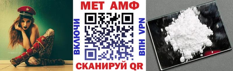 АМФ 97% Гулькевичи