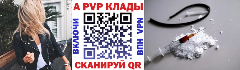 mega как зайти  Гулькевичи  A-PVP мука 