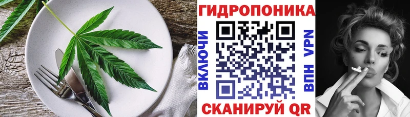 Печенье с ТГК конопля  Гулькевичи 