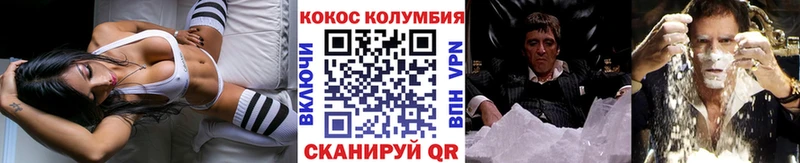KRAKEN ССЫЛКА  даркнет сайт  Гулькевичи  Кокаин 99% 