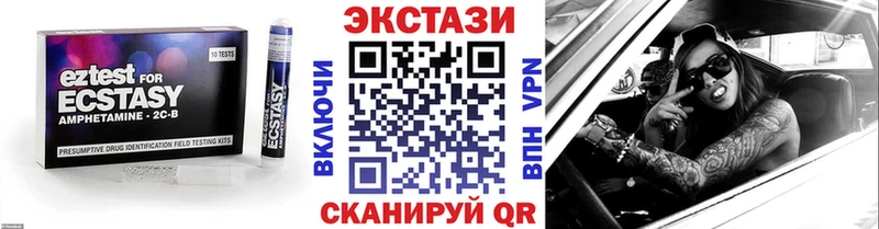 хочу наркоту  Гулькевичи  ЭКСТАЗИ TESLA 