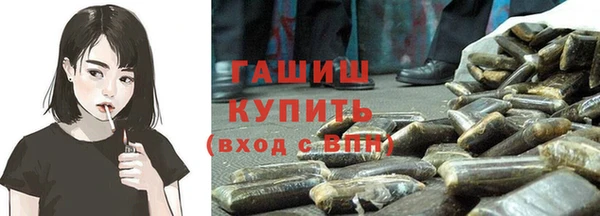 альфа пвп Бронницы