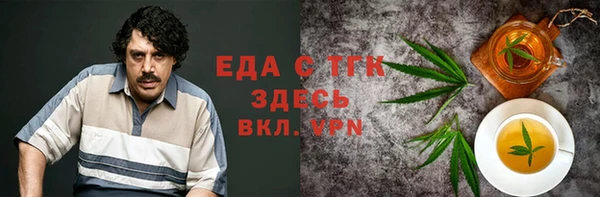 альфа пвп Бронницы