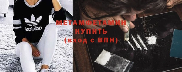 герыч Бородино