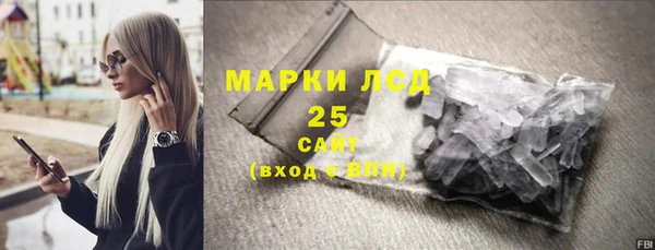 MDMA Бугульма