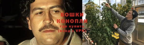 каннабис Богородск