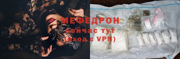каннабис Богородск