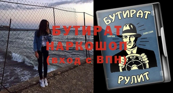 скорость mdpv Богданович