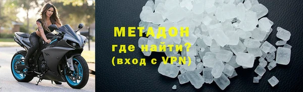 каннабис Богородск
