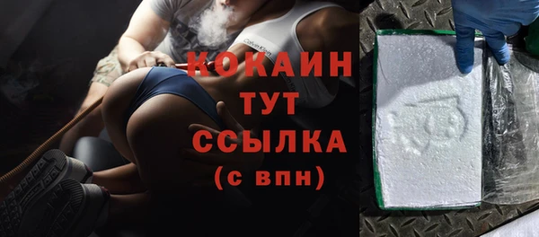 MDMA Бугульма