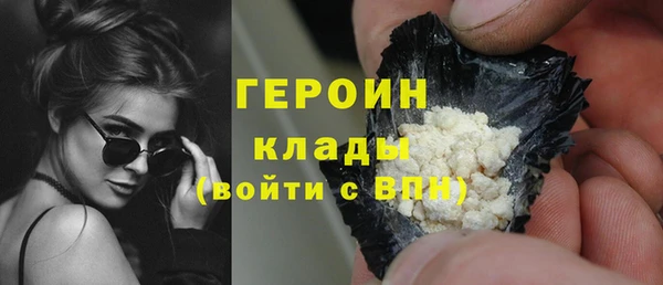 альфа пвп Бронницы