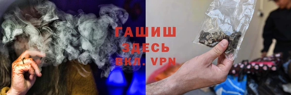 альфа пвп Бронницы