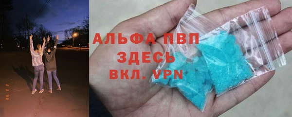 каннабис Богородск