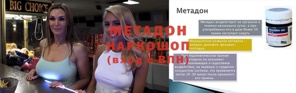 марки lsd Белоозёрский