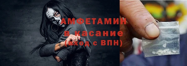 альфа пвп Бронницы