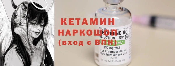 герыч Бородино