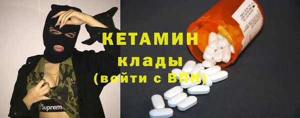 каннабис Богородск