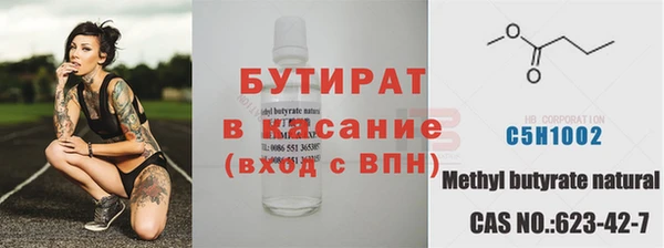 герыч Бородино