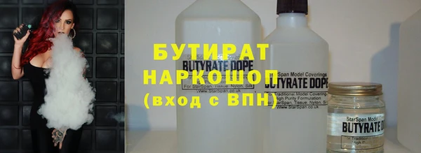 альфа пвп Бронницы