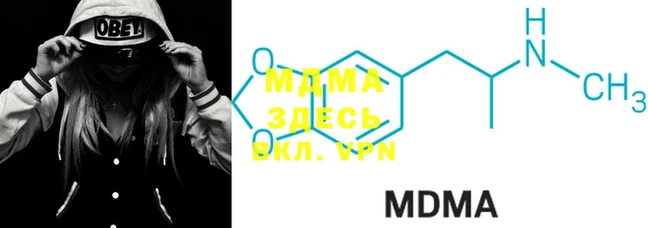 MDMA Бугульма