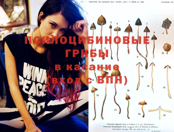 MDMA Бугульма
