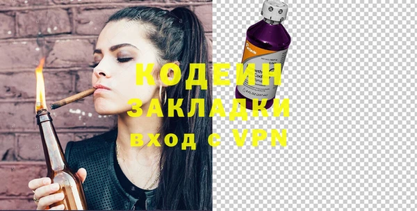каннабис Богородск