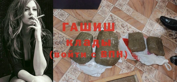 MDMA Бугульма