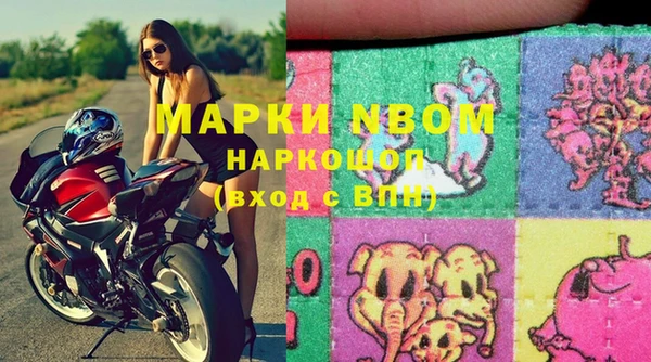 каннабис Богородск