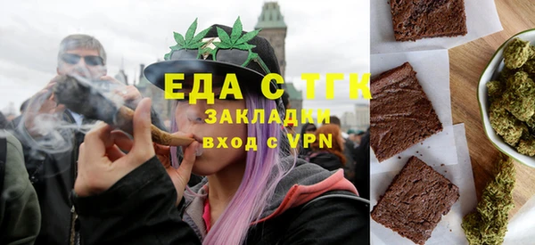 герыч Бородино