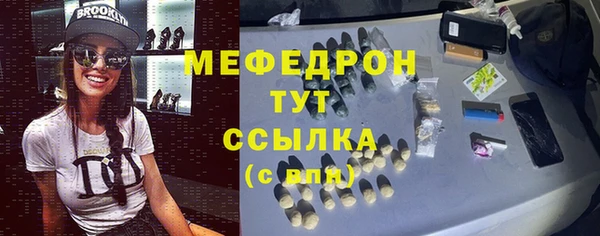 герыч Бородино