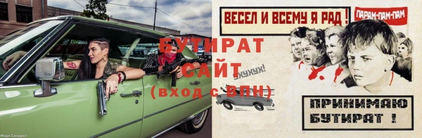 каннабис Богородск