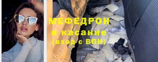 MDMA Бугульма