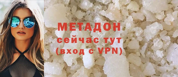 герыч Бородино