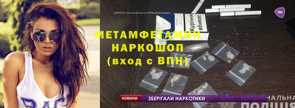 герыч Бородино