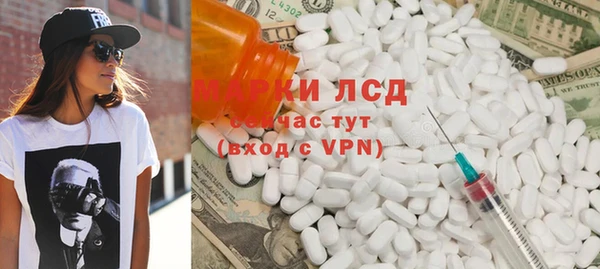 каннабис Богородск