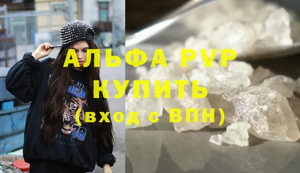 герыч Бородино
