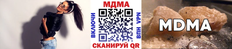 МДМА crystal  Гулькевичи 
