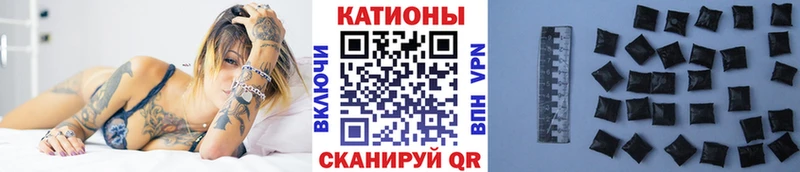 магазин продажи наркотиков Гулькевичи Меф мяу мяу