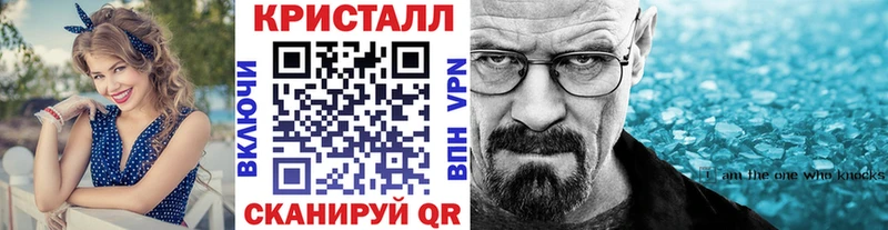 Первитин кристалл  наркота  Гулькевичи 
