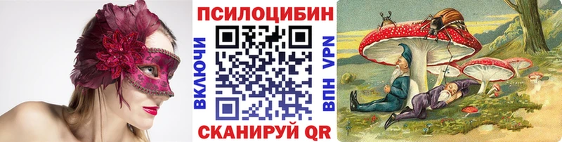 где найти   Гулькевичи  МЕГА   Галлюциногенные грибы мухоморы 